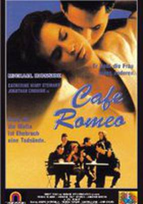 Кафе «Ромео»