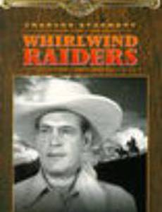 Whirlwind Raiders