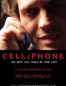 Cell/Phone