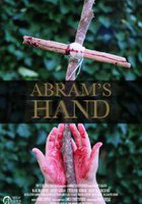 Abram's Hand