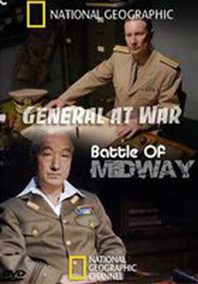 Война генералов
