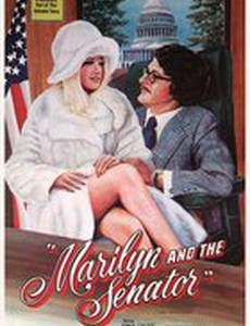 Marilyn and the Senator