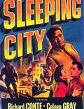 Постер из фильма "Спящий город" - 1