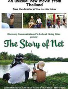 The Story of Net (видео)