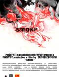 Постер из фильма "Дым" - 1