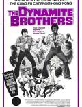 Постер из фильма "Dynamite Brothers" - 1