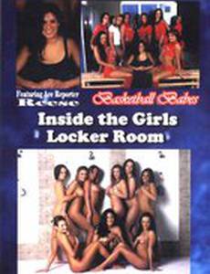 Inside the Girls Locker Room (видео)