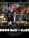 Постер из фильма "20,000 дней на Земле" - 1