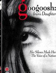 Googoosh: Iran's Daughter