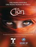Постер из фильма "Клон" - 1