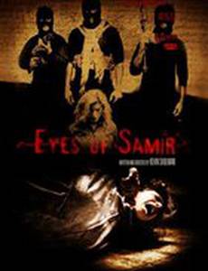 The Eyes of Samir