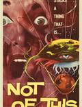 Постер из фильма "Не с этой планеты" - 1