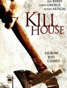 Kill House (видео)