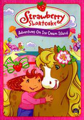 Strawberry Shortcake: Adventures on Ice Cream Island (видео)