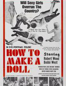 Как сделать куклу