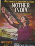 Постер из фильма "Мать Индия" - 1