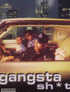 Gangsta Sh*t: The Movie (видео)