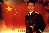Постер Телохранитель из Пекина