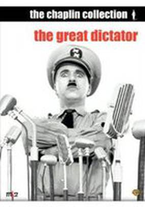 Бродяга и диктатор (видео)