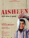 Постер из фильма "Айшин: Выжившие в секторе Газа" - 1