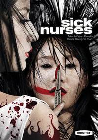 Постер Больные медсестры