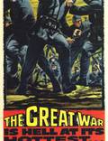 Постер из фильма "Большая война" - 1