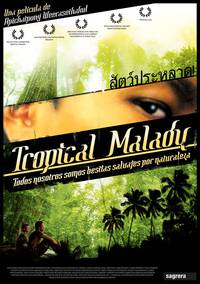 Постер Тропическая болезнь