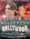 Постер из фильма "Hijacking Hollywood" - 1