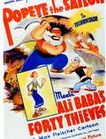 Постер из фильма "Папай-моряк встречает Али-бабу и 40 разбойников" - 1