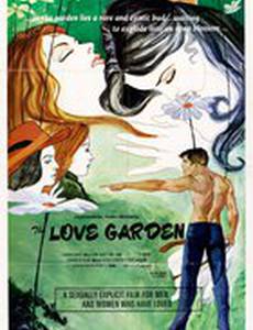 The Love Garden