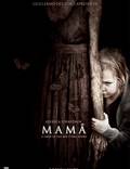 Постер из фильма "Мама" - 1
