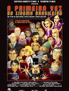 A Primeira Vez do Cinema Brasileiro