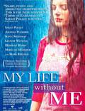 Постер из фильма "Моя жизнь без меня" - 1