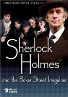 Шерлок Холмс и чумазые сыщики с Бэйкер-стрит