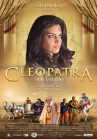 Cleopatra ya Lalla