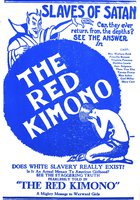 Красный кимоно