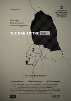 Человек в стене