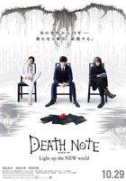Death Note 2016