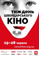 Неделя швейцарского кино 2020