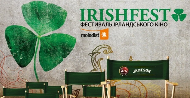 Jameson Irishfest