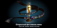 Фильмы Украины – конкурсанты «Киношока-2012» 