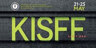 В Киеве состоится третий фестиваль короткометражек KISFF
