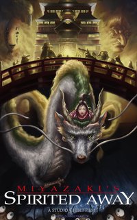 <p>Унесённые призраками</p>