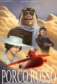 <p>Порко Россо</p>