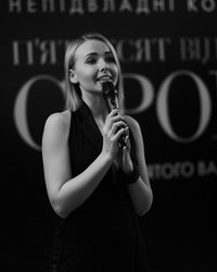 Фотограф: Наталка Дяченко