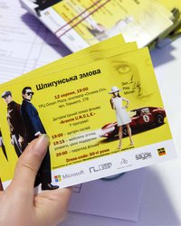 Источник фото: Киномания