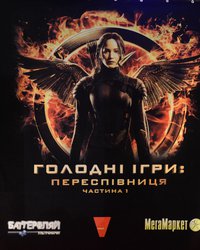 Фотограф: Наталка Дяченко