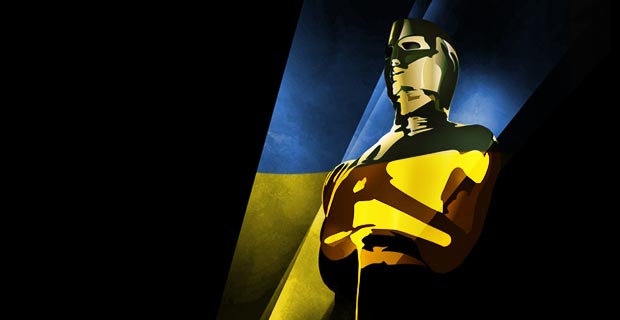 Оскароносные украинцы