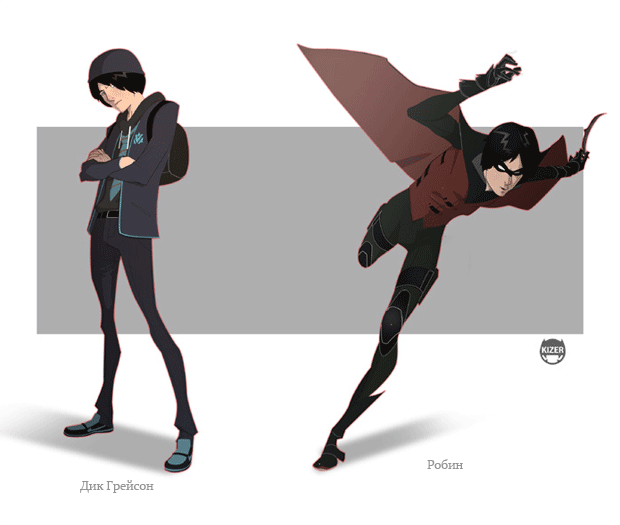 Тайная жизнь супергероев