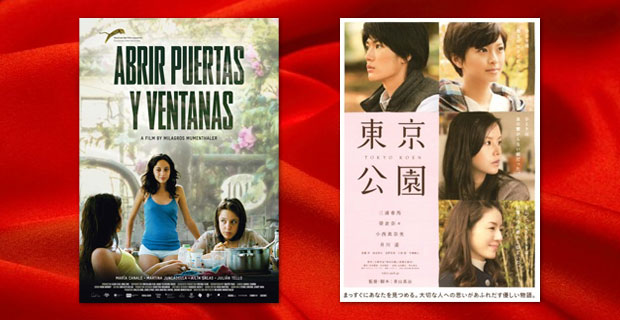 Лучшие фестивальные фильмы 2011 года